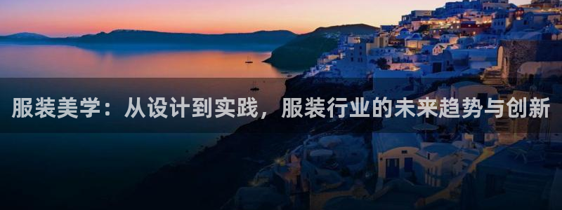 意昂3开户