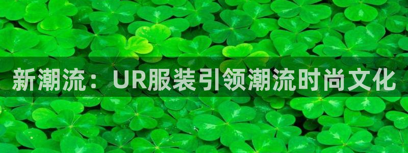 意昂3娱乐
