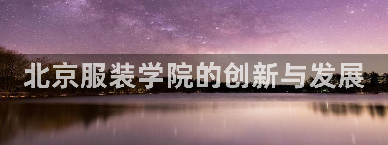 意昂3集团官网首页