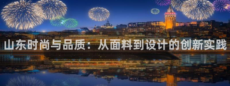 意昂3神州