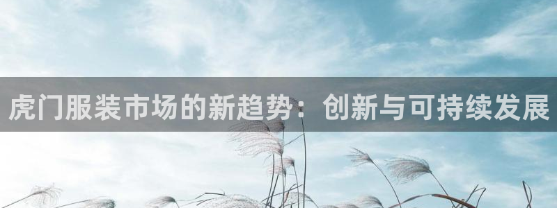 意昂体育3是干嘛的公司