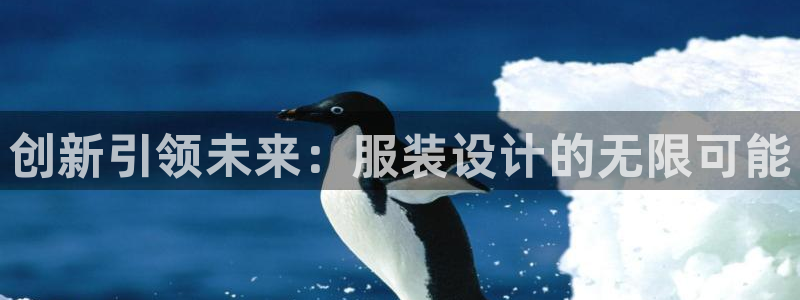 意昂3集团E.ON