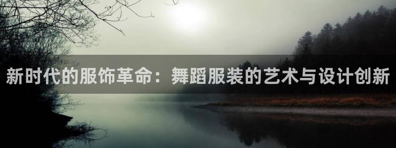 意昂3集团logo