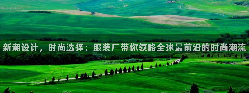 意昂3集团