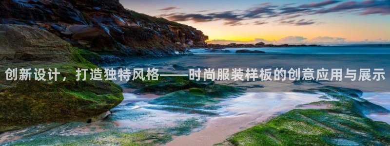 意昂3官方