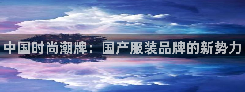 意昂体育3平台是正规平台吗安全吗
