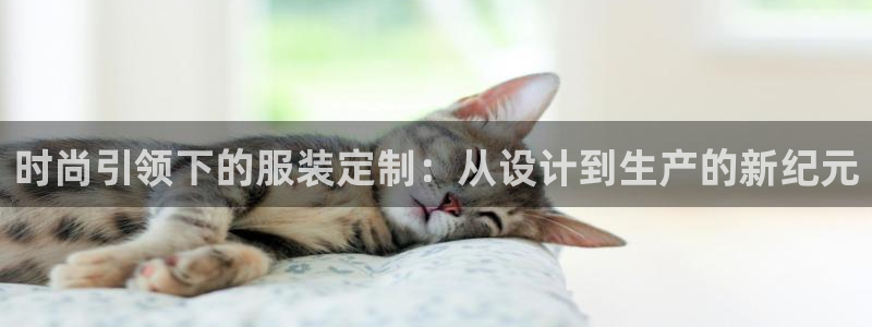 意昂3娱乐