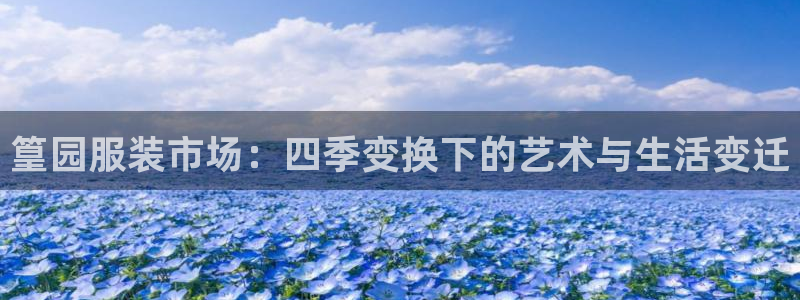 意昂体育3招商电话地址
