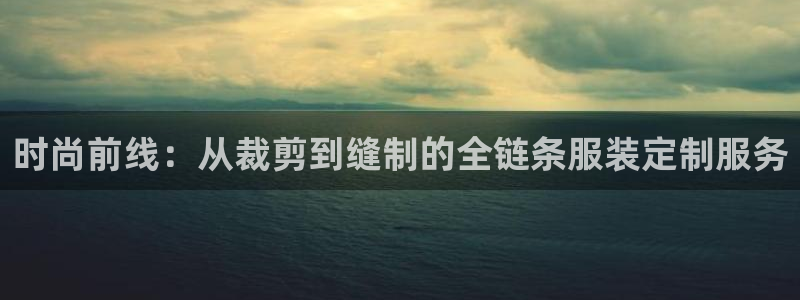 意昂3神州