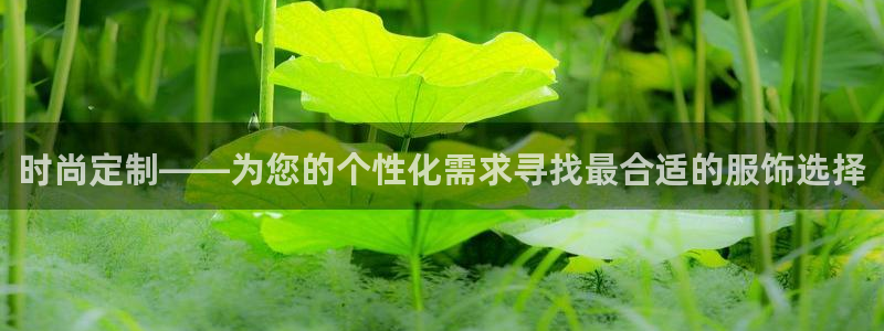 意昂体育3联系电话