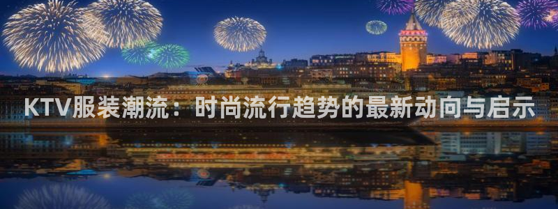 意昂3娱乐平台