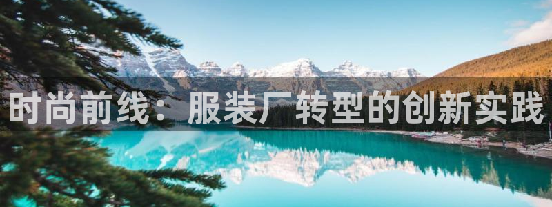 意昂体育3平台是正规平台吗知乎
