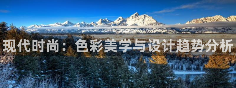 意昂体育3