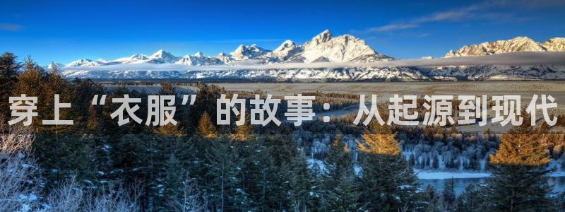 意昂3娱乐网站