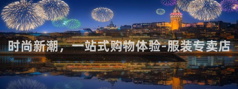 意昂体育3招商电话号码