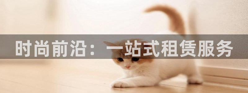 意昂体育3招商电话是多少啊