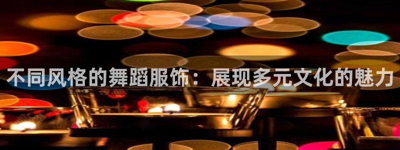意昂集团官网