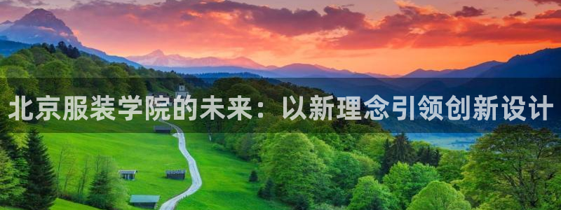 意昂体育3平台APP
