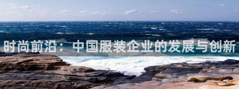 意昂3娱乐平台