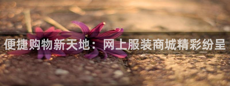 意昂体育3软件