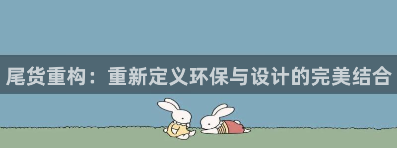 德国意昂3集团