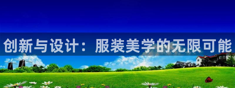 意昂3娱乐下载